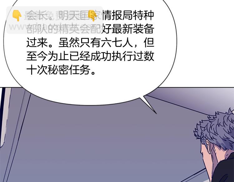第79话 陷阱42