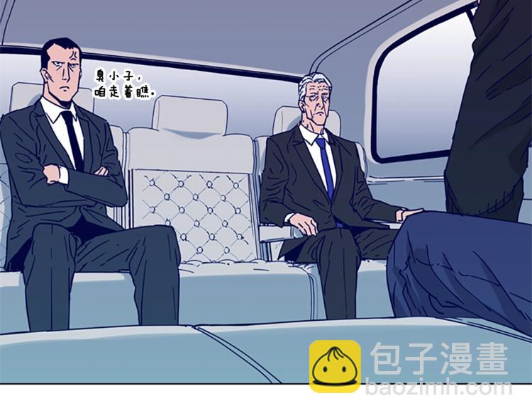 第79话 陷阱43