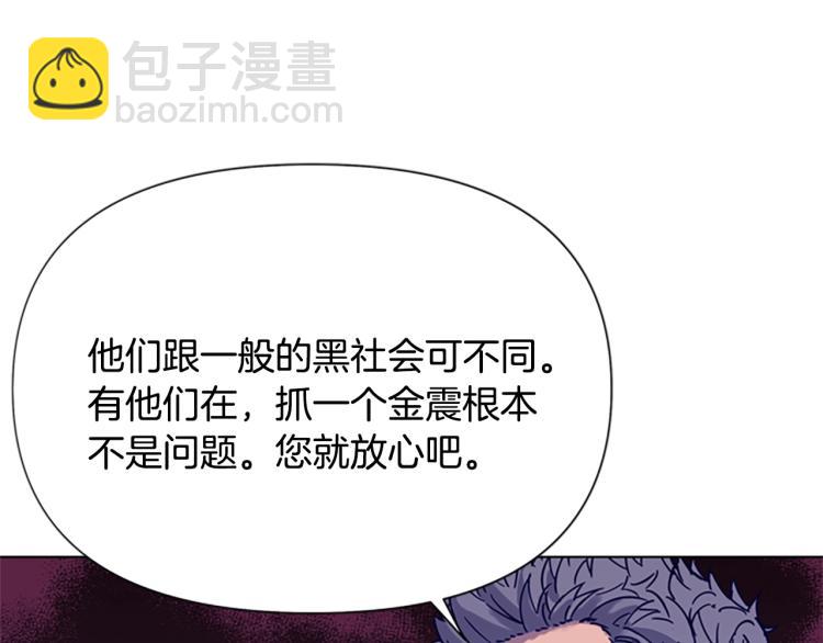 第79话 陷阱44