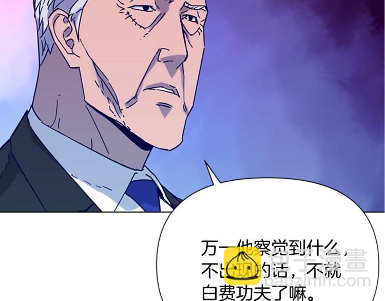 第79话 陷阱47