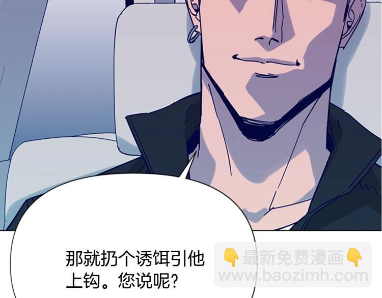 第79话 陷阱53
