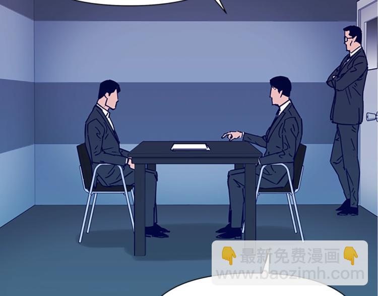 第79话 陷阱58