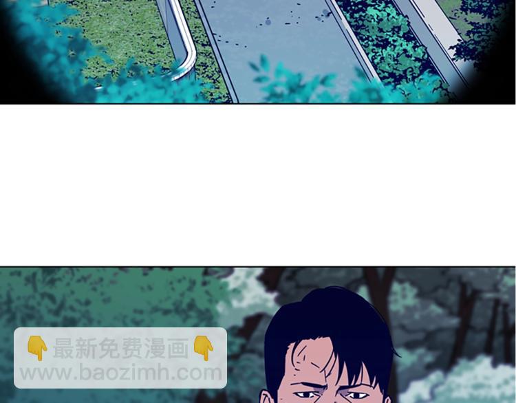 第79话 陷阱6