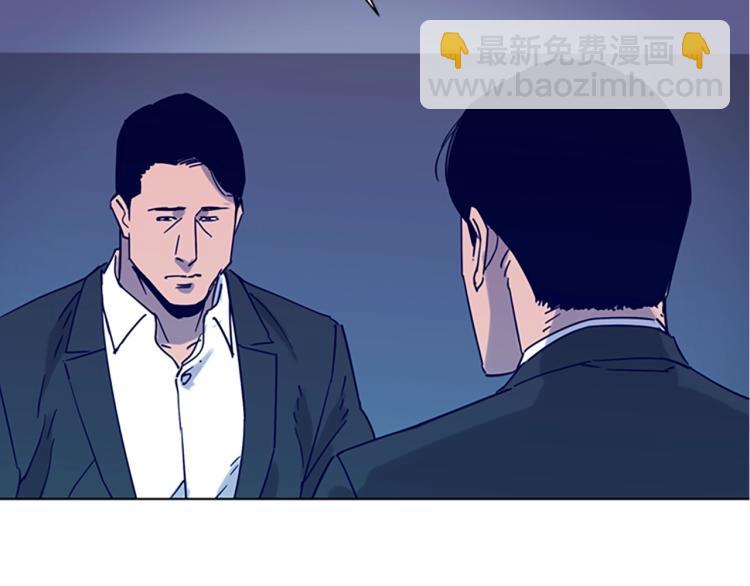 第79话 陷阱60