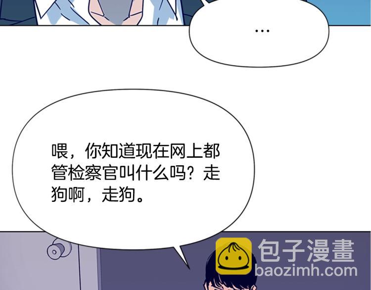 第79话 陷阱62