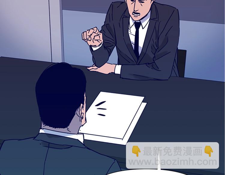 第79话 陷阱63