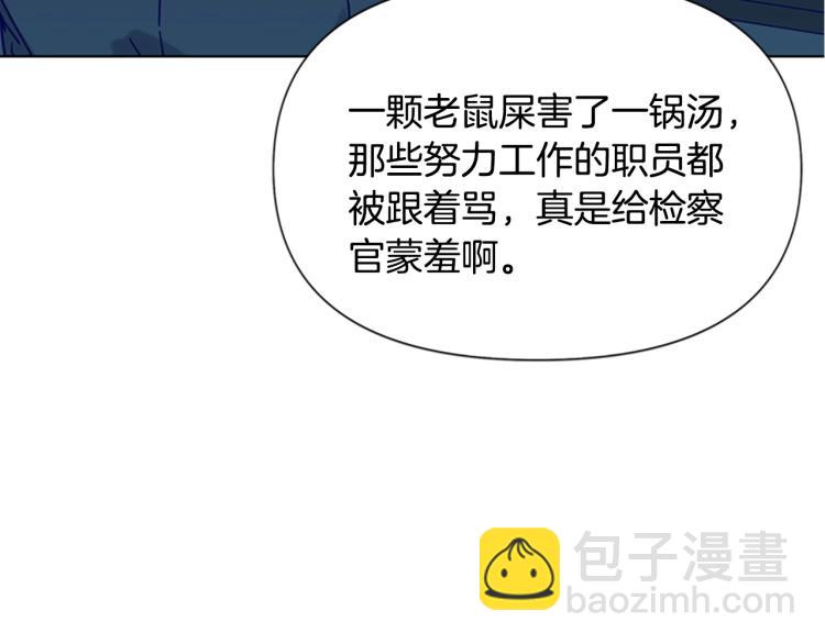 第79话 陷阱64