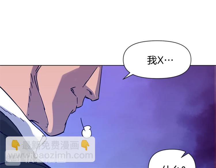 第79话 陷阱65