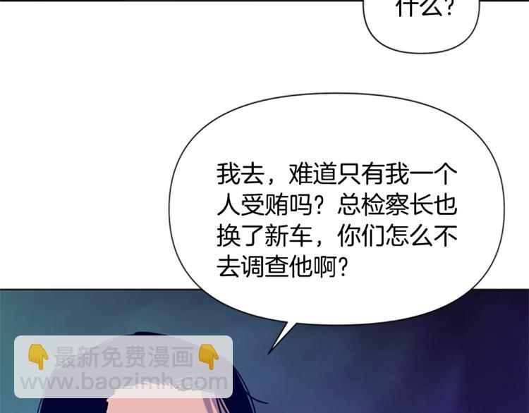 第79话 陷阱66