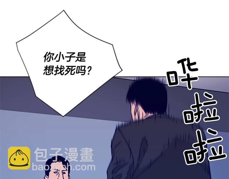 第79话 陷阱68