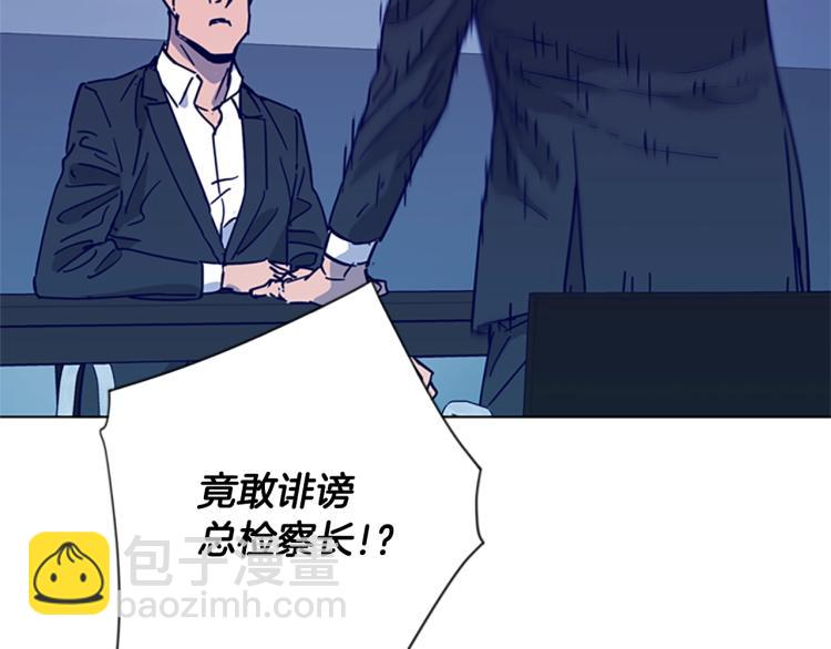第79话 陷阱69
