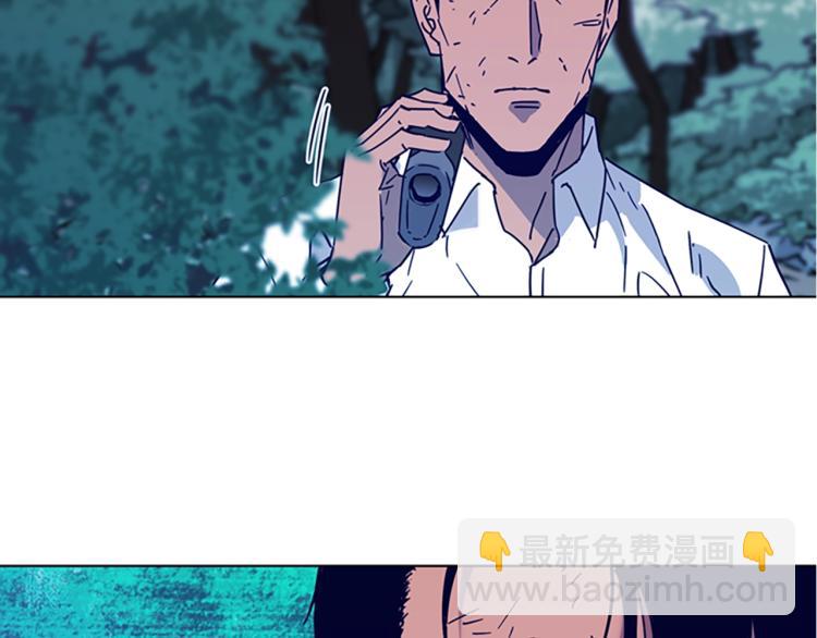 第79话 陷阱7
