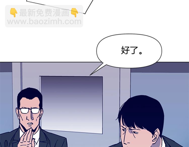 第79话 陷阱70