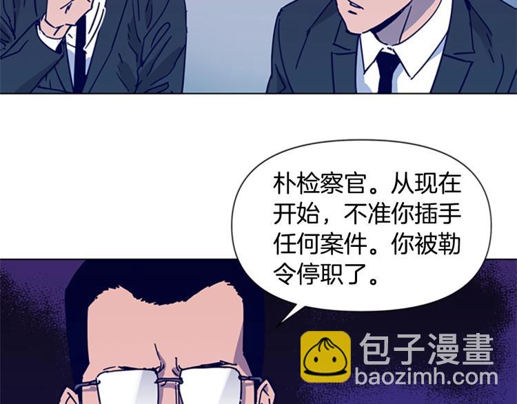 第79话 陷阱71