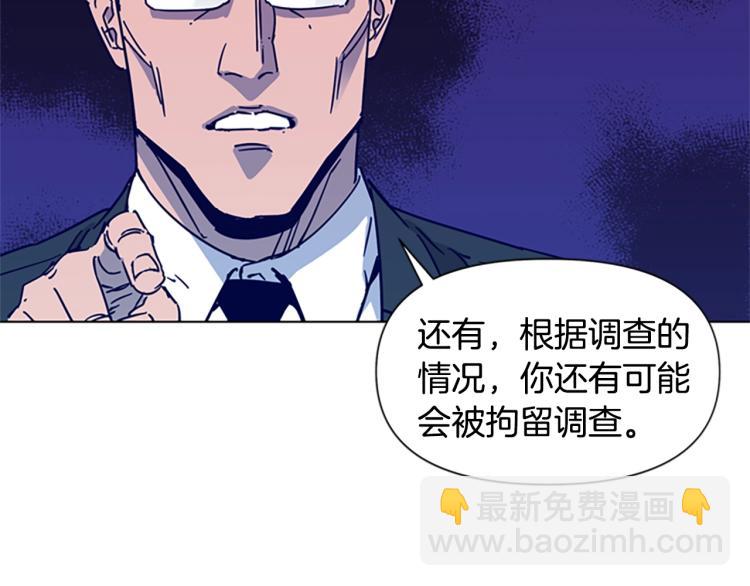 第79话 陷阱72