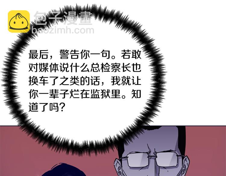 第79话 陷阱73
