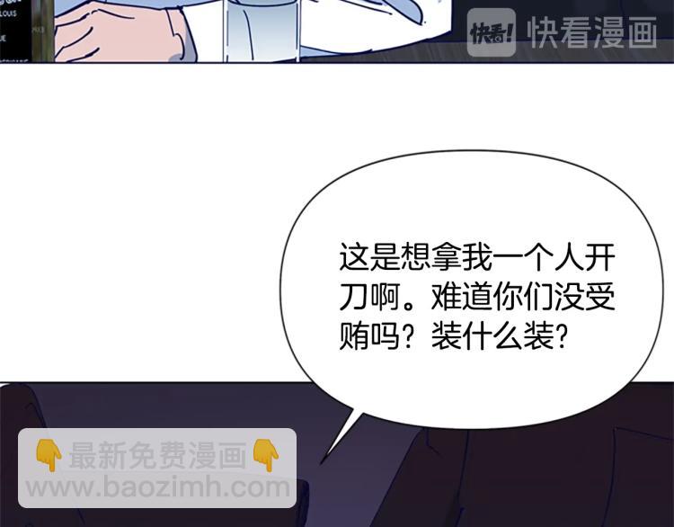 第79话 陷阱75