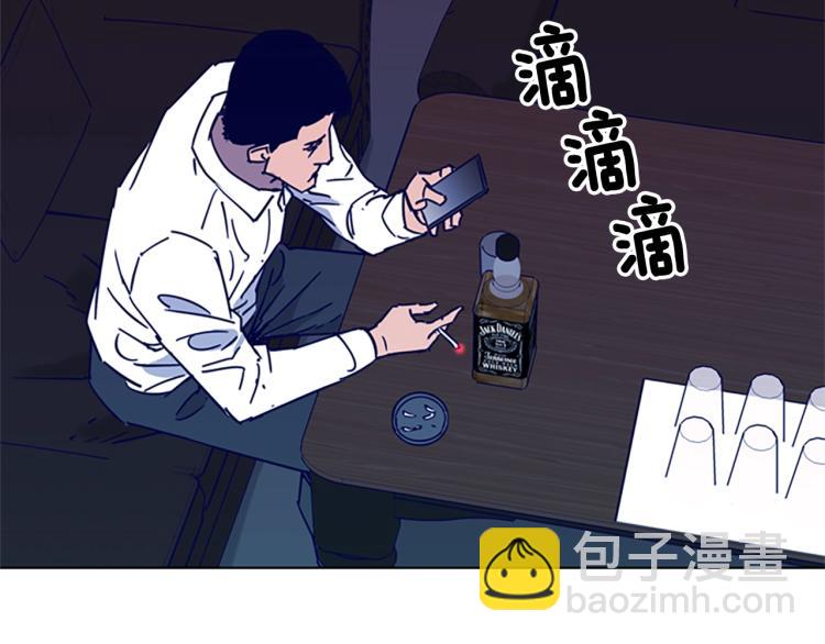 第79话 陷阱76