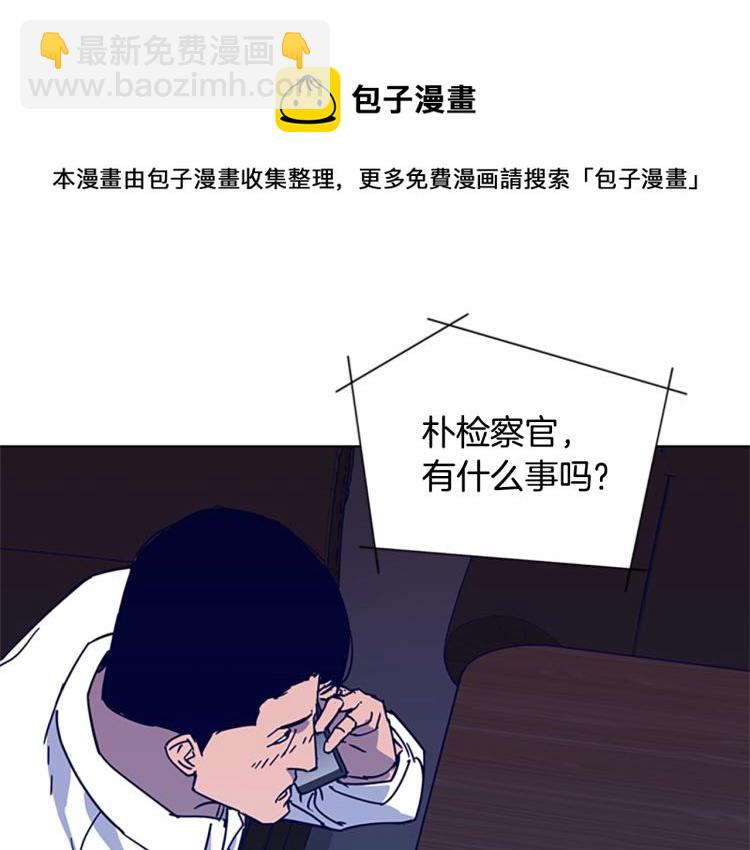 第79话 陷阱77