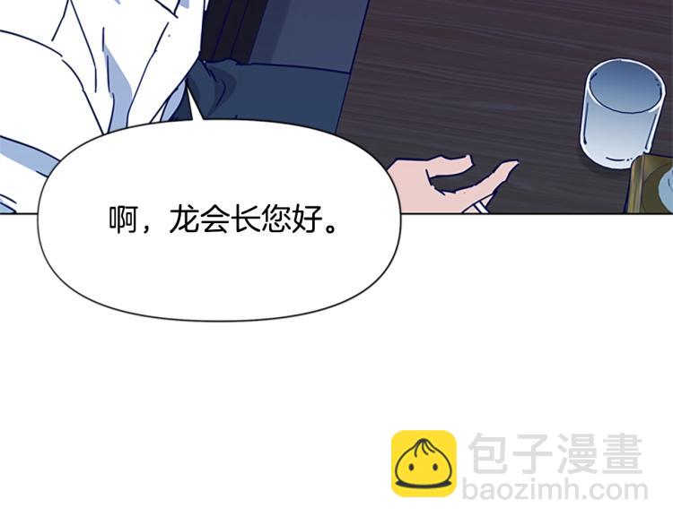 第79话 陷阱78