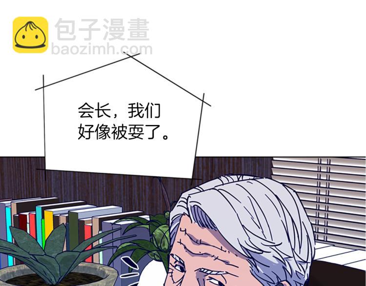 第79话 陷阱79