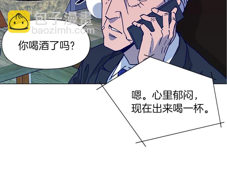 第79话 陷阱80