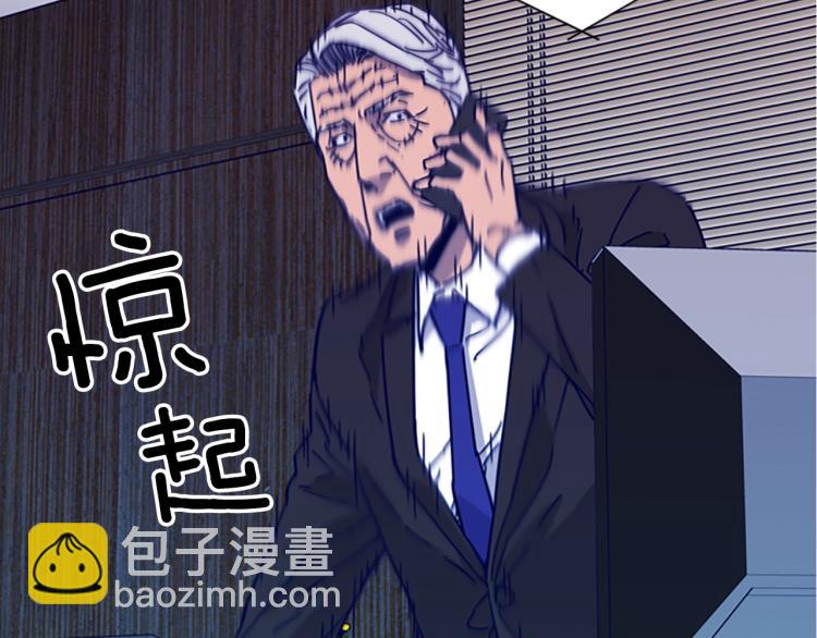 第79话 陷阱84