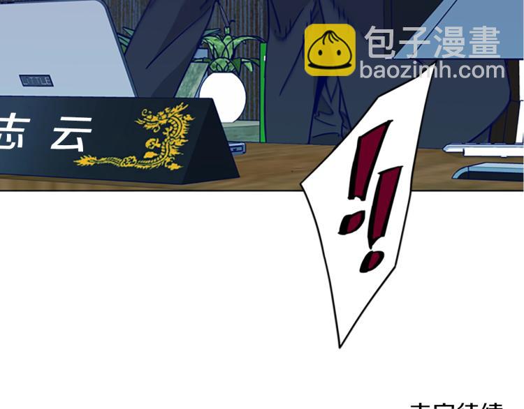 第79话 陷阱85