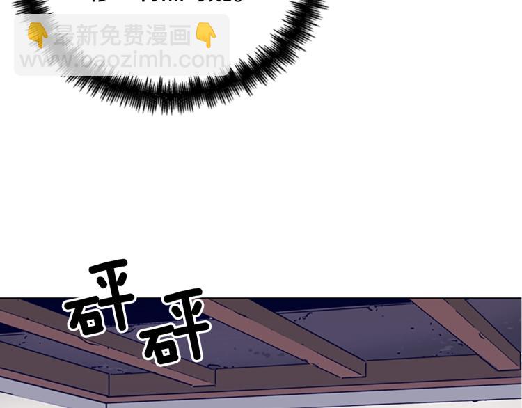 第79话 陷阱9