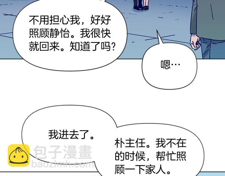 第80话 狩猎！15