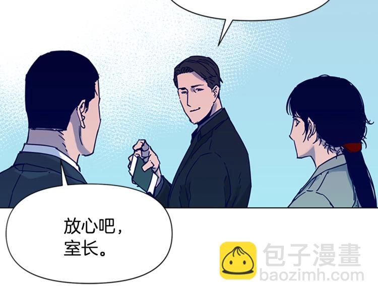 第80话 狩猎！16