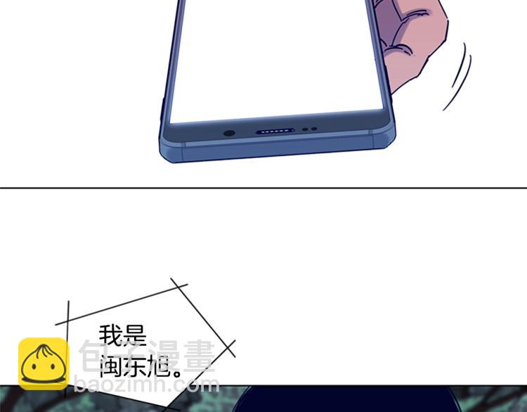 第80话 狩猎！23