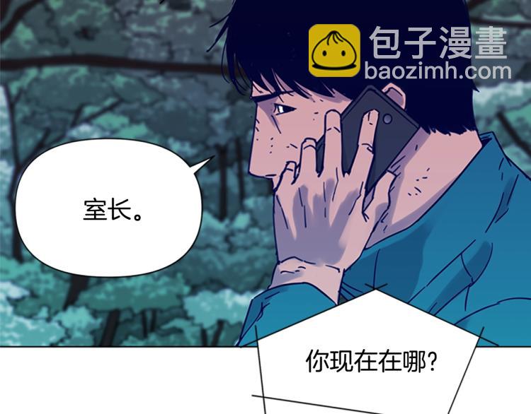 第80话 狩猎！24