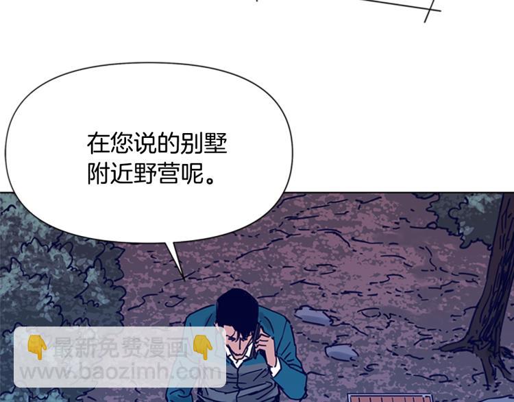 第80话 狩猎！25