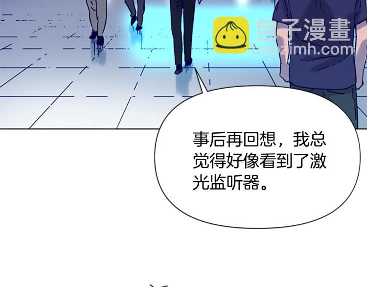 第80话 狩猎！28