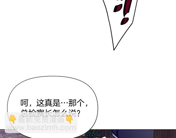 第80话 狩猎！5