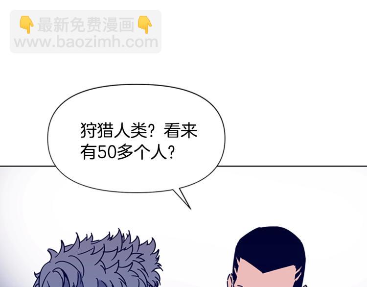 第80话 狩猎！66