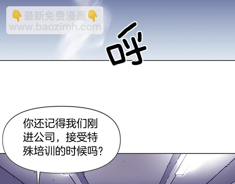 第80话 狩猎！73