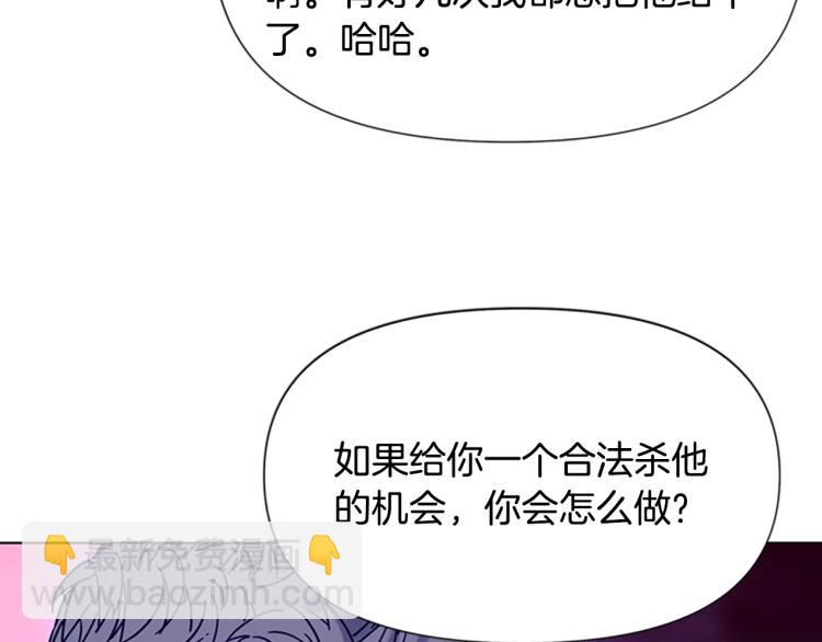 第80话 狩猎！77