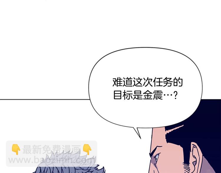 第80话 狩猎！81
