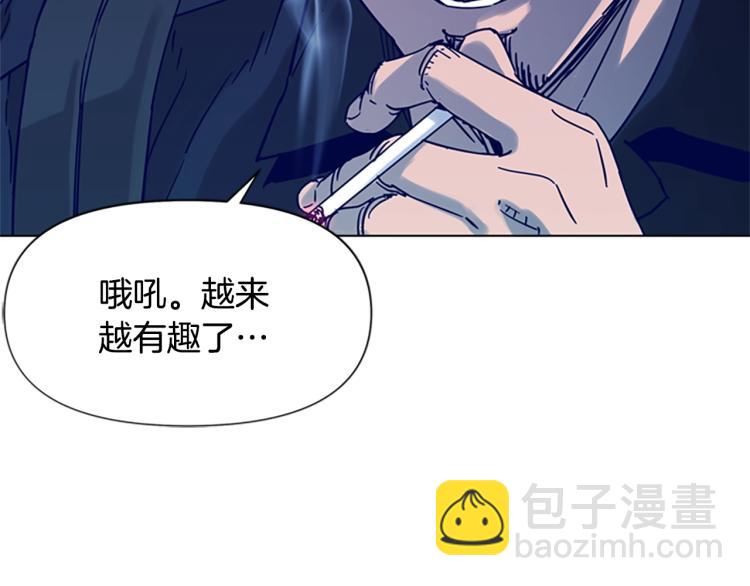 第80话 狩猎！84