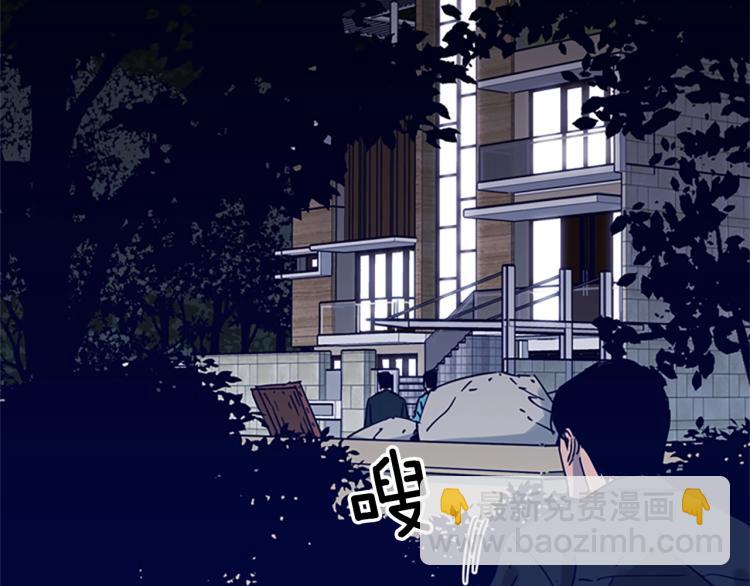 第81话 他急了10