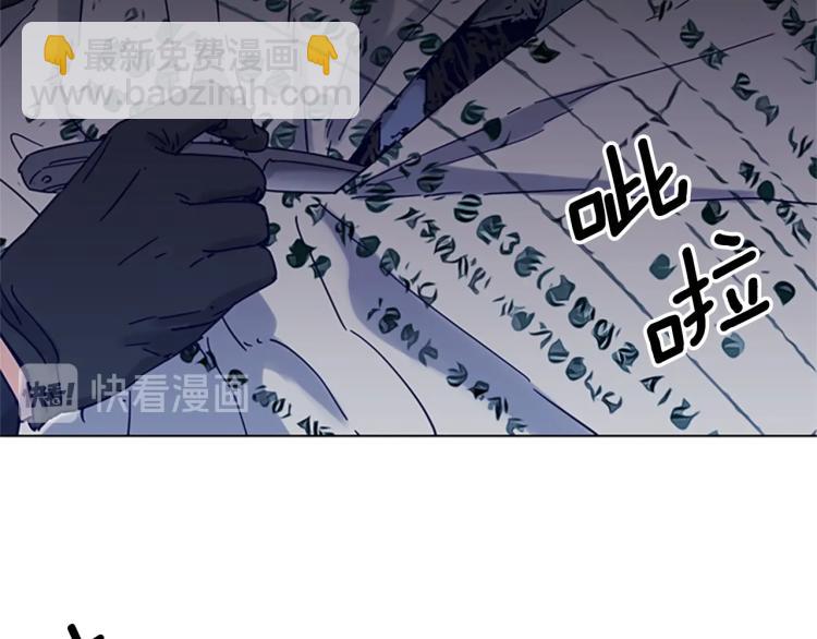 第81话 他急了15