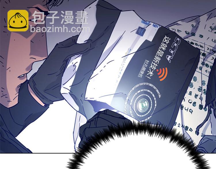 第81话 他急了18