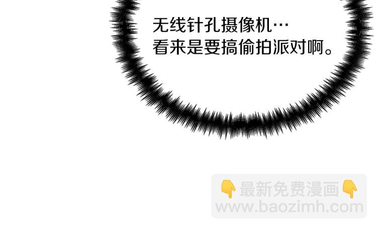 第81话 他急了19