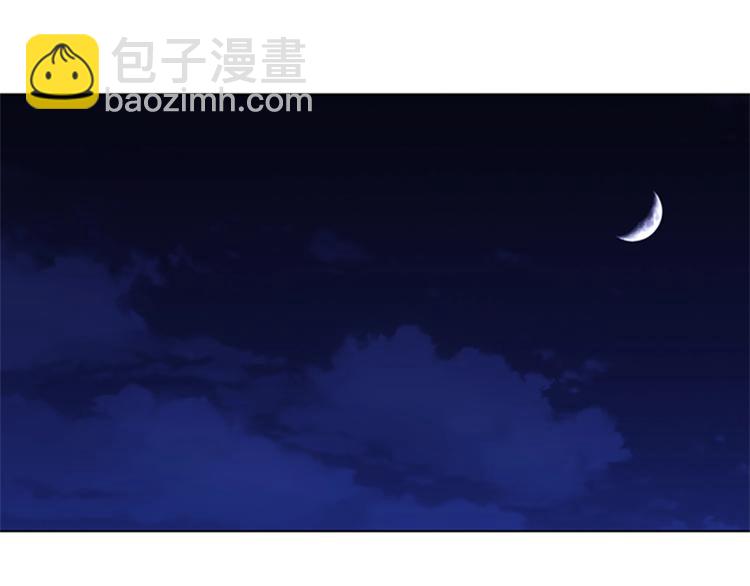 第81话 他急了2