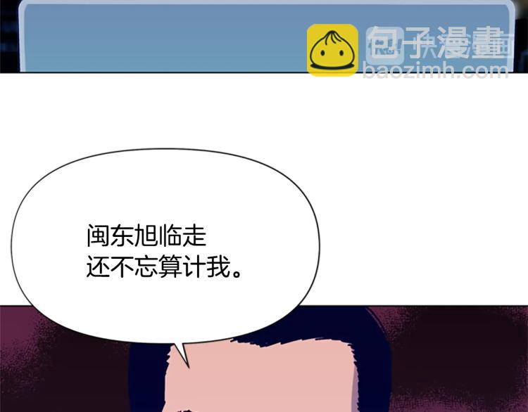 第81话 他急了24