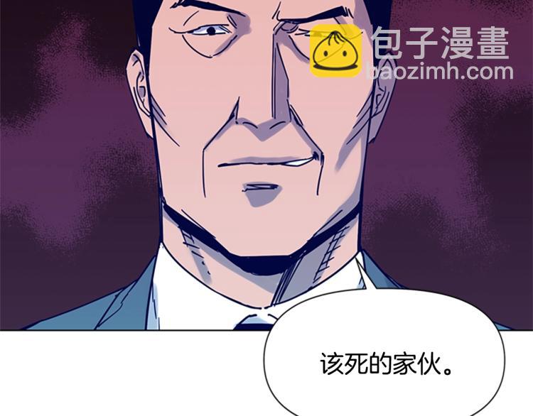 第81话 他急了25