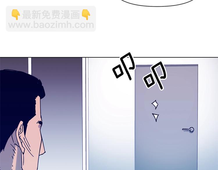 第81话 他急了26