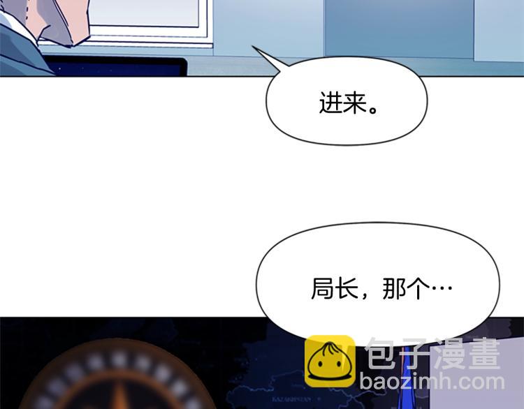 第81话 他急了27